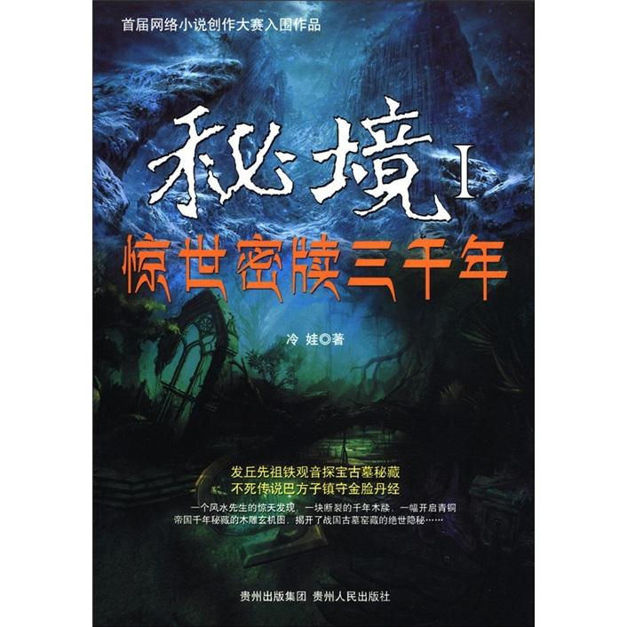 自己如何在家做白酒？游戏画面