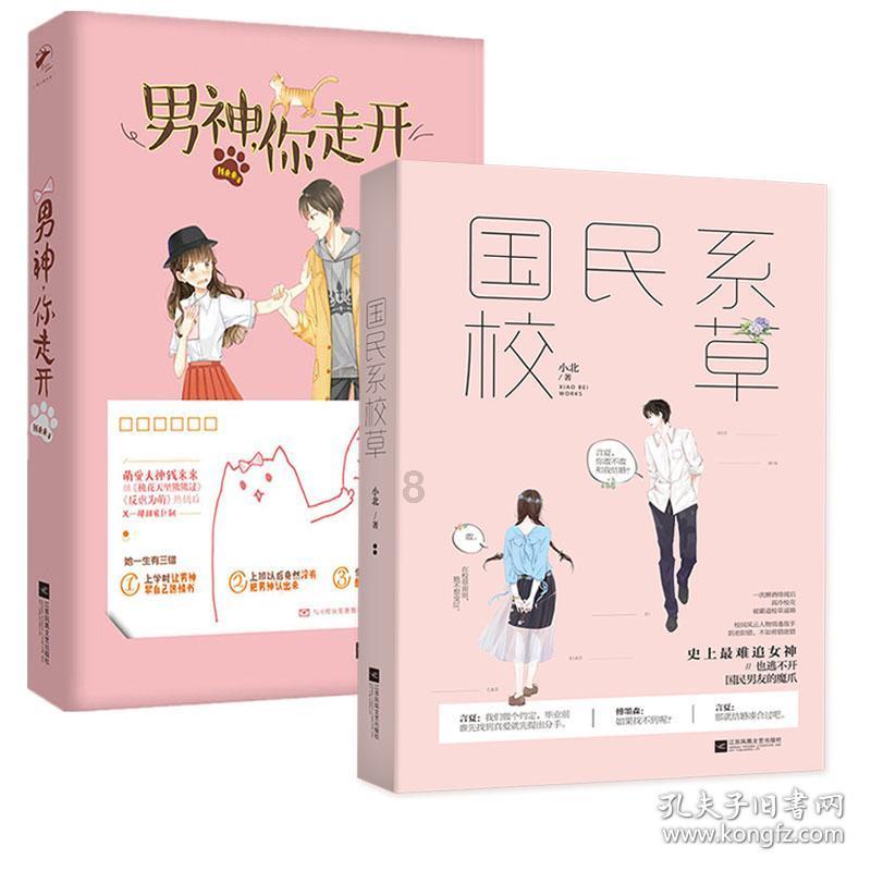 召唤神龙万宁版祖龙