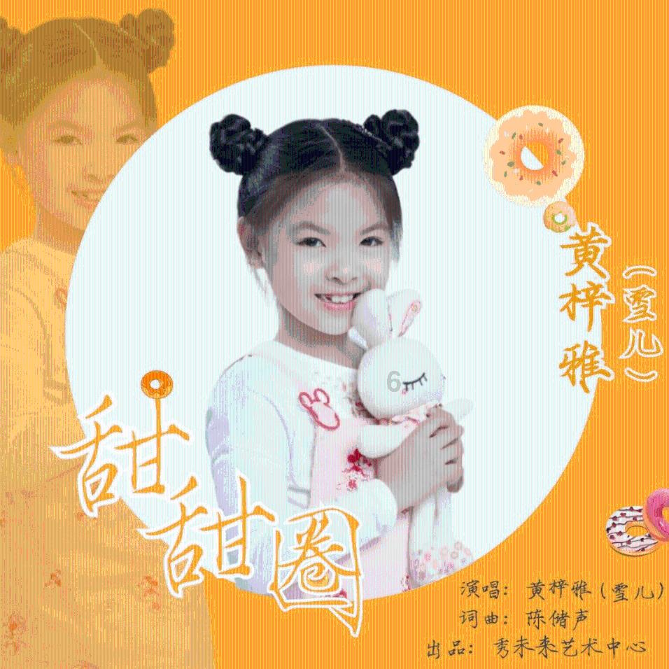 闪亮派对上的女孩