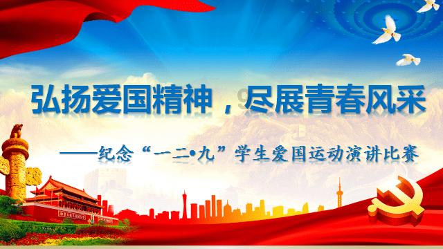 太空炽焰冲锋无敌版