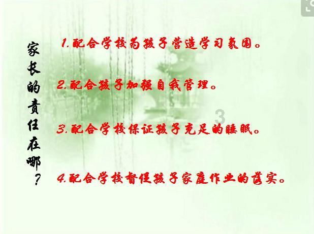 小腰带