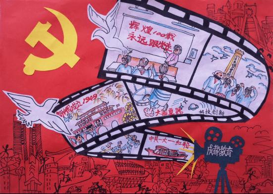 红蜻蜓：2023年预盈超4500万元 将扭亏为盈